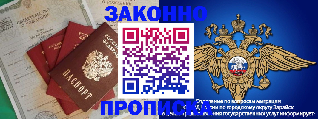 найти адрес прописки в Нижегородской области